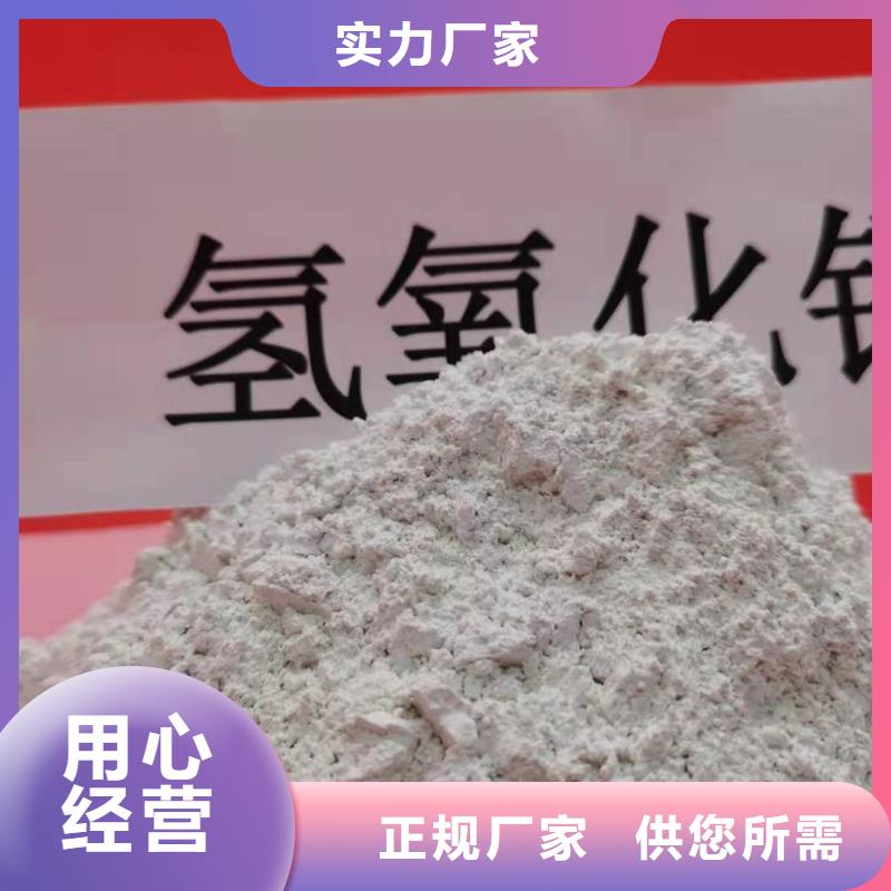 工业级氢氧化钙交货及时品质保证