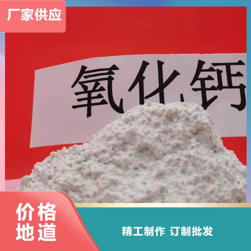 钙基脱硫剂-用心做产品型号齐全