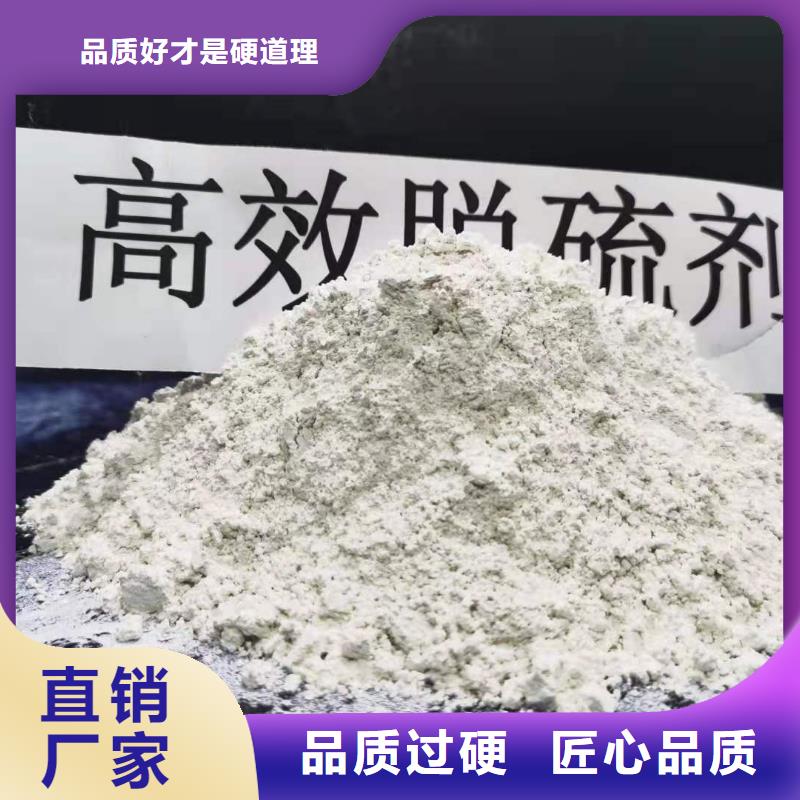 氢氧化钙灰钙粉企业形象优选货源