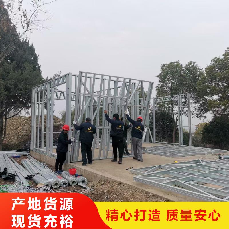 轻钢别墅品质保障本地货源