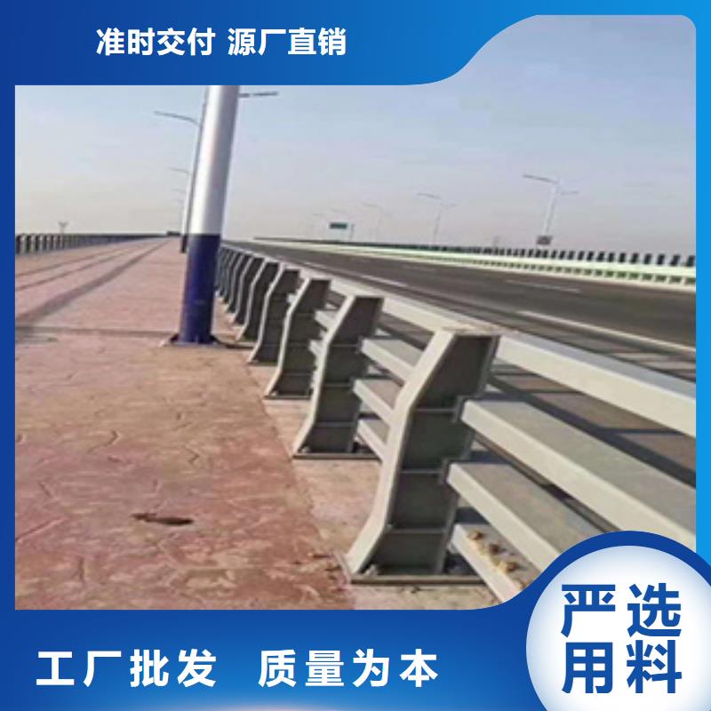 不锈钢复合管道路护栏-只做精品工艺精细质保长久