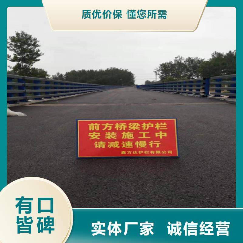 性价比高的道路防撞护栏经销商实体厂家大量现货