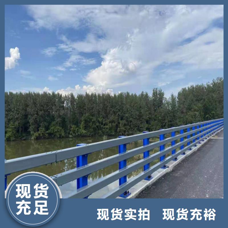 河道桥梁道路护栏种类齐全真正让利给买家