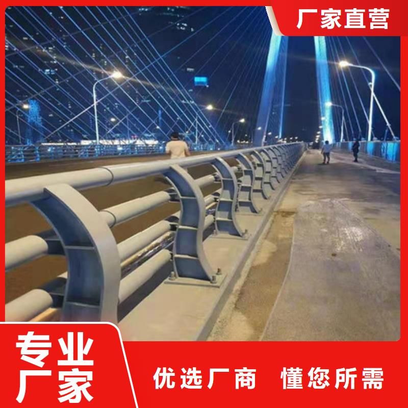 不锈钢复合管道路中央护栏可现场加工生产精心选材