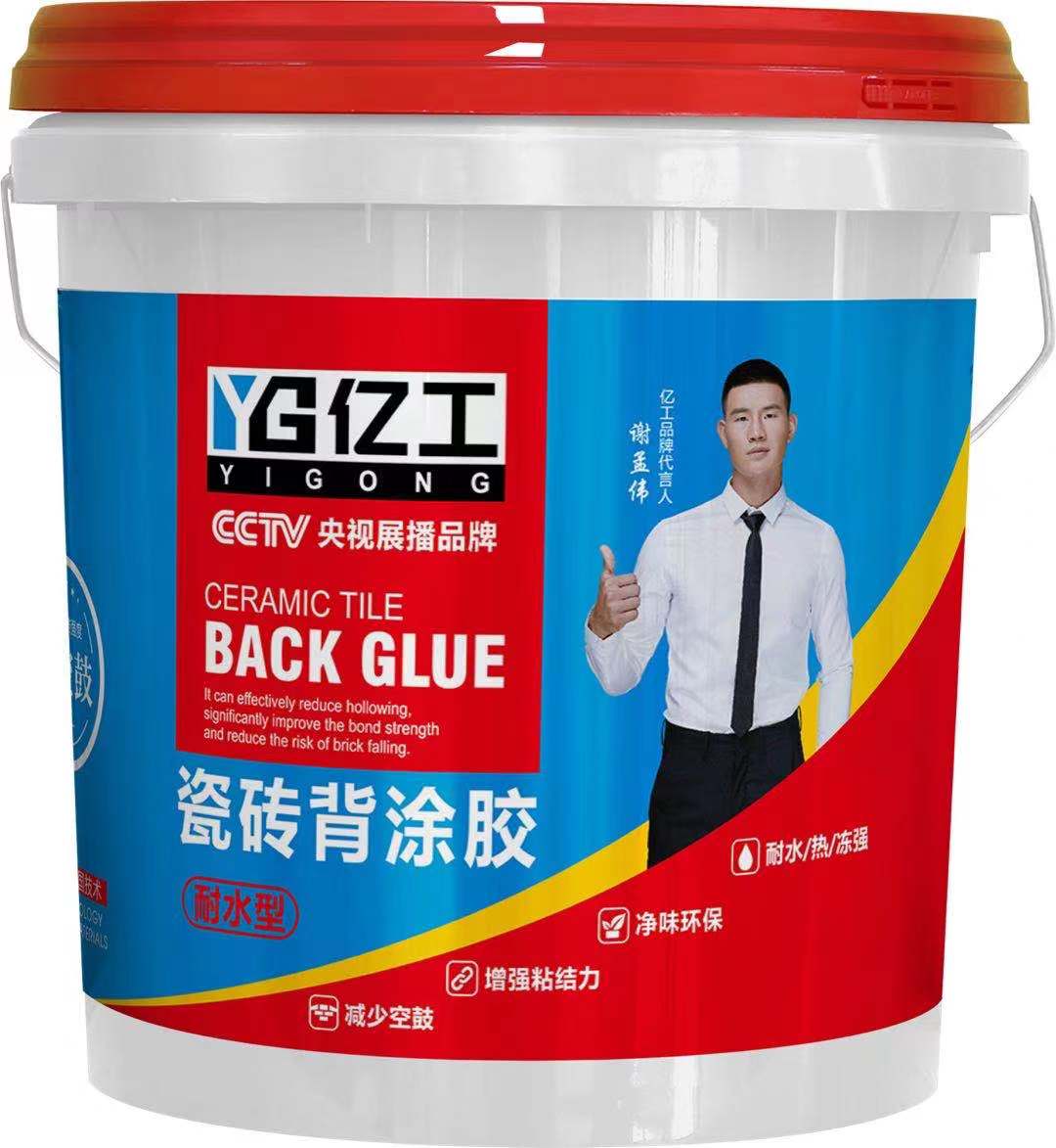 山东亿工K11防水涂料质量好当地生产商