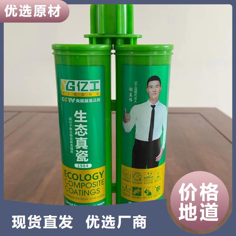 价格低的亿工透明防水品牌厂家资质认证