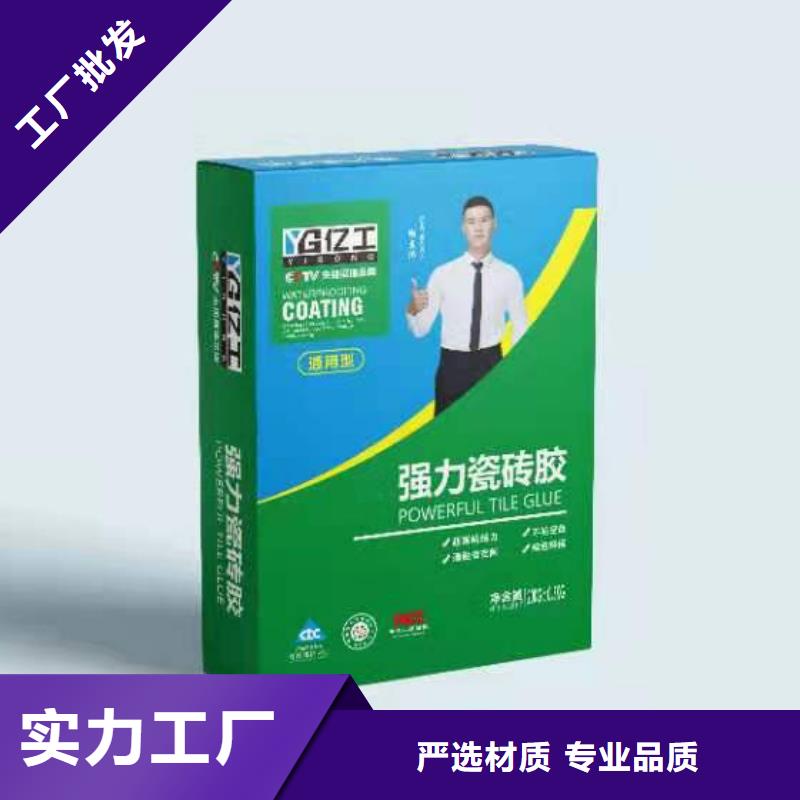 亿工强力型背涂胶生产商_筑工新材料有限公司附近经销商