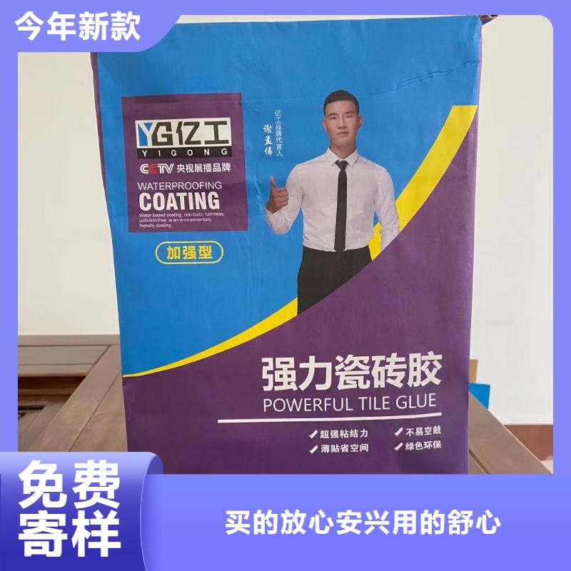 亿工水不漏库存量充足好货采购