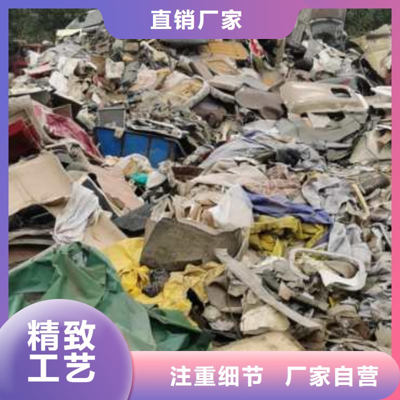 处理塑料下脚料电联品质有保障