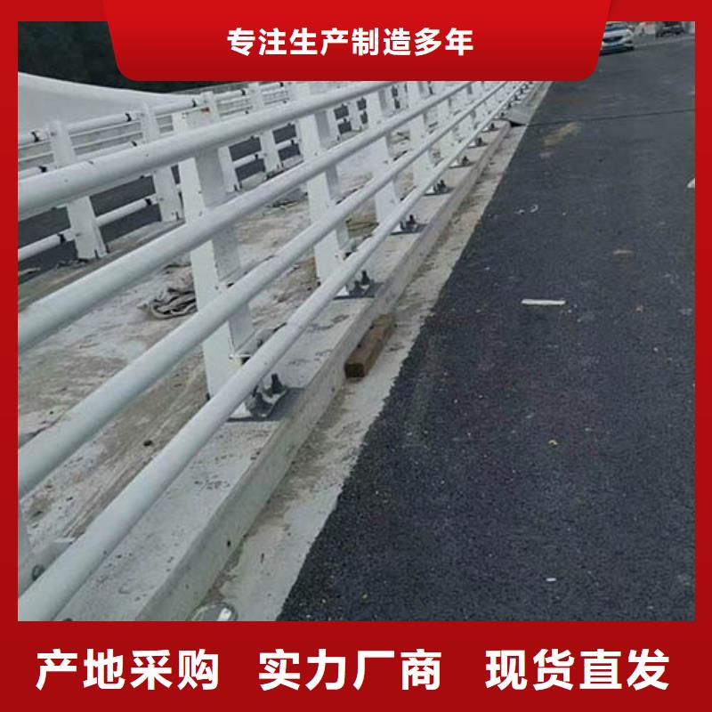 河道护栏Q235附近货源