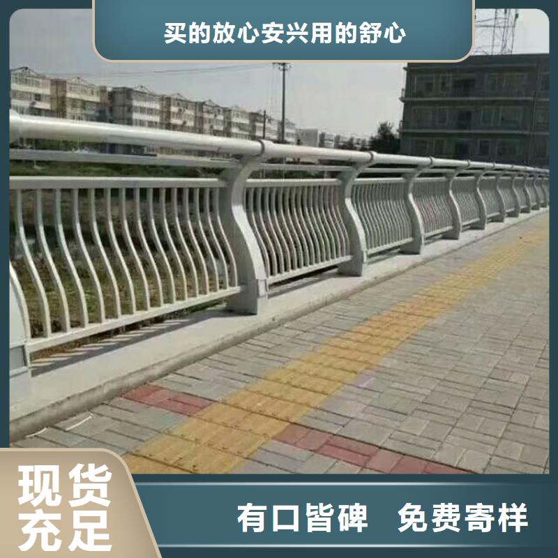 河道桥梁护栏源头好货来图来样定制