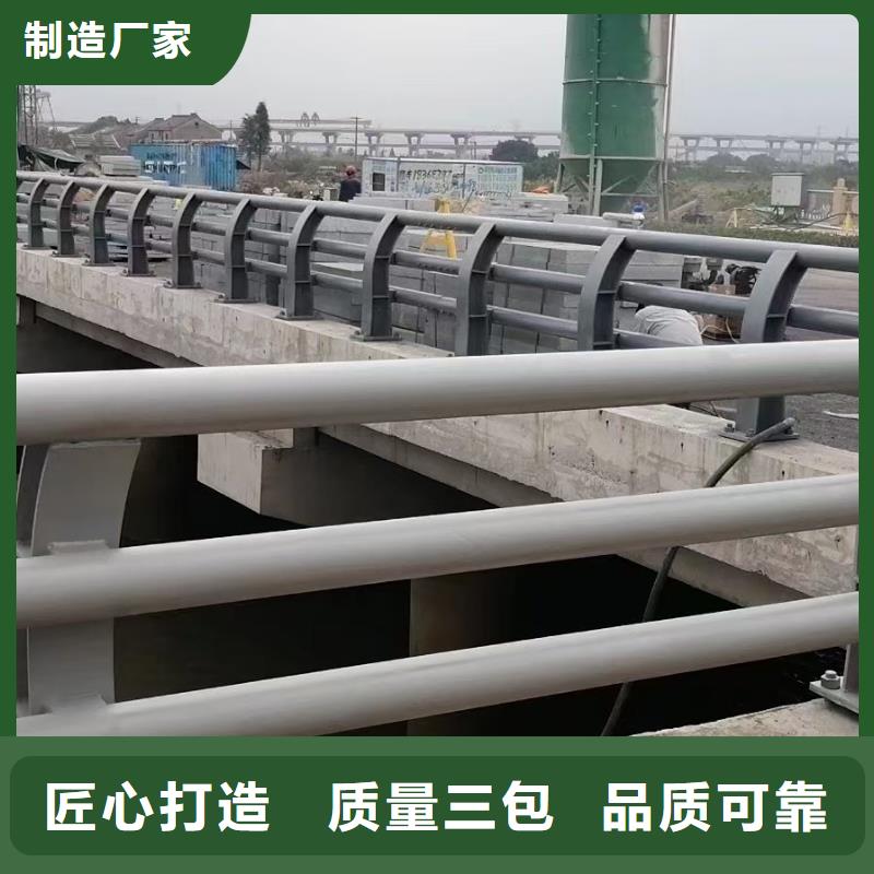 道路防撞护栏价格订制批发