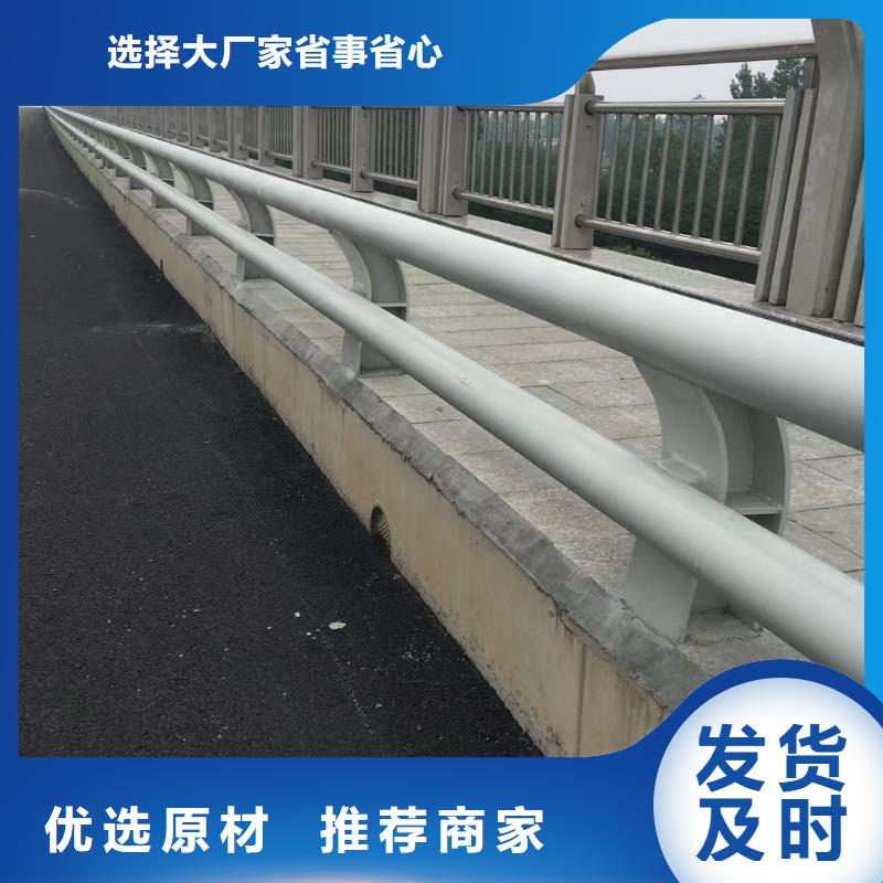 济源市道路护栏材质随到随提