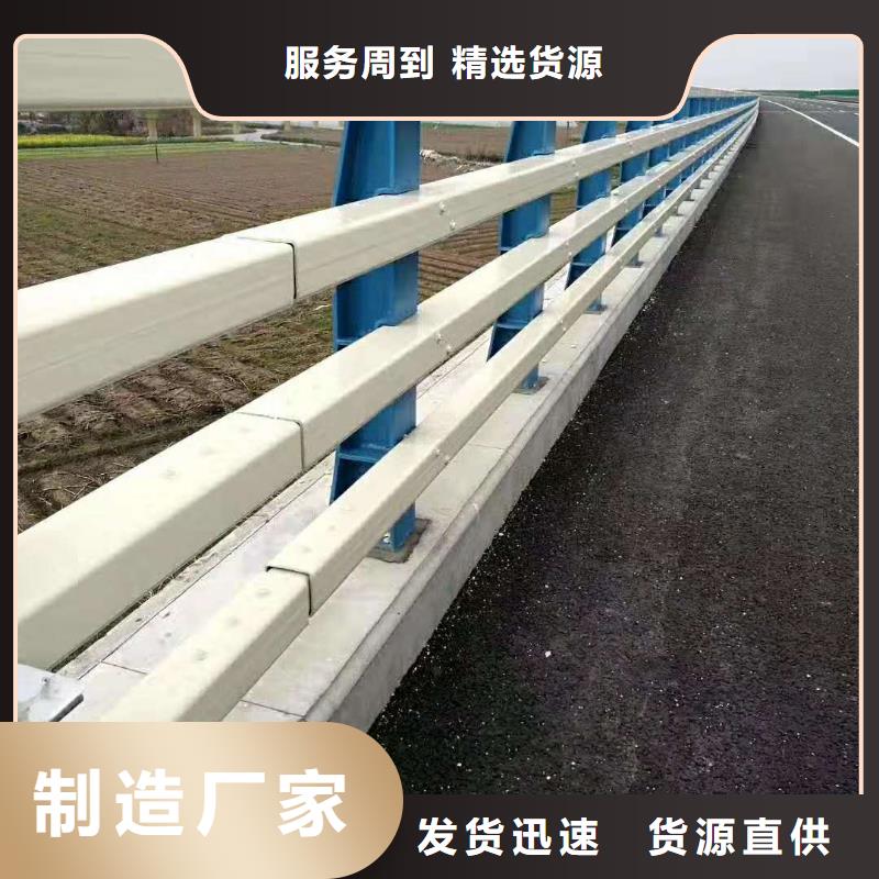 道路防撞护栏材质源头厂家量大价优