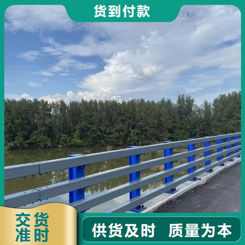 道路防撞护栏厂家支持拿样