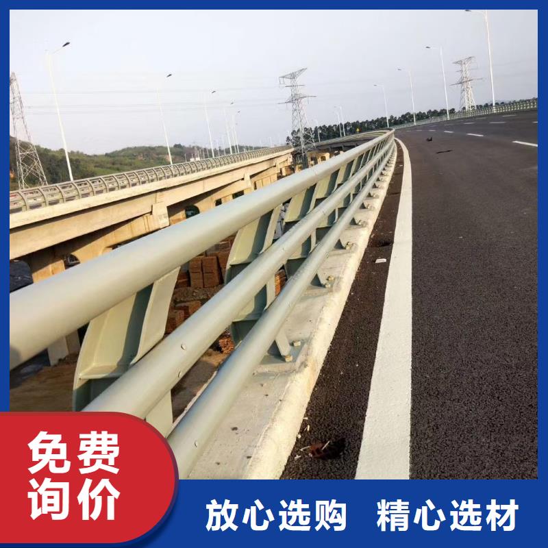 道路防撞护栏公司精选货源