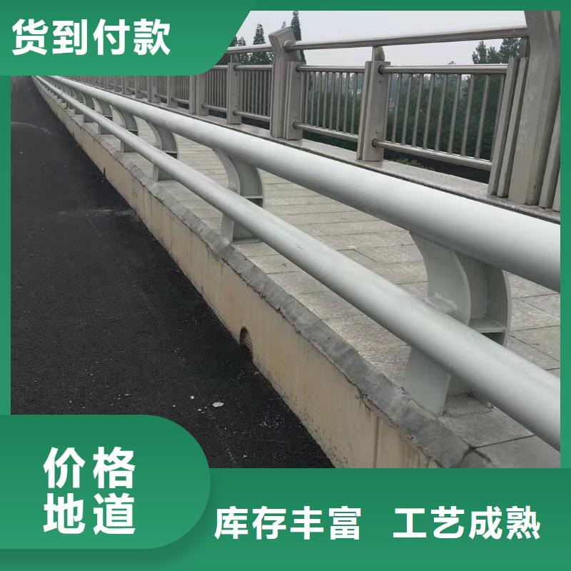 道路护栏定制厂家附近货源