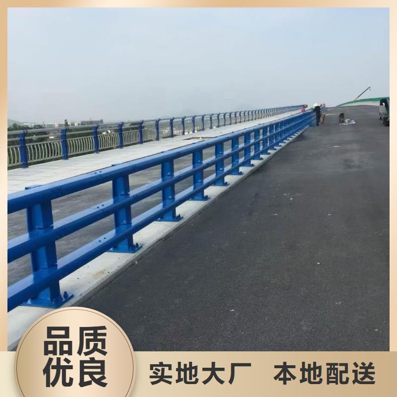 采购道路护栏-现货充足有保障本地供应商