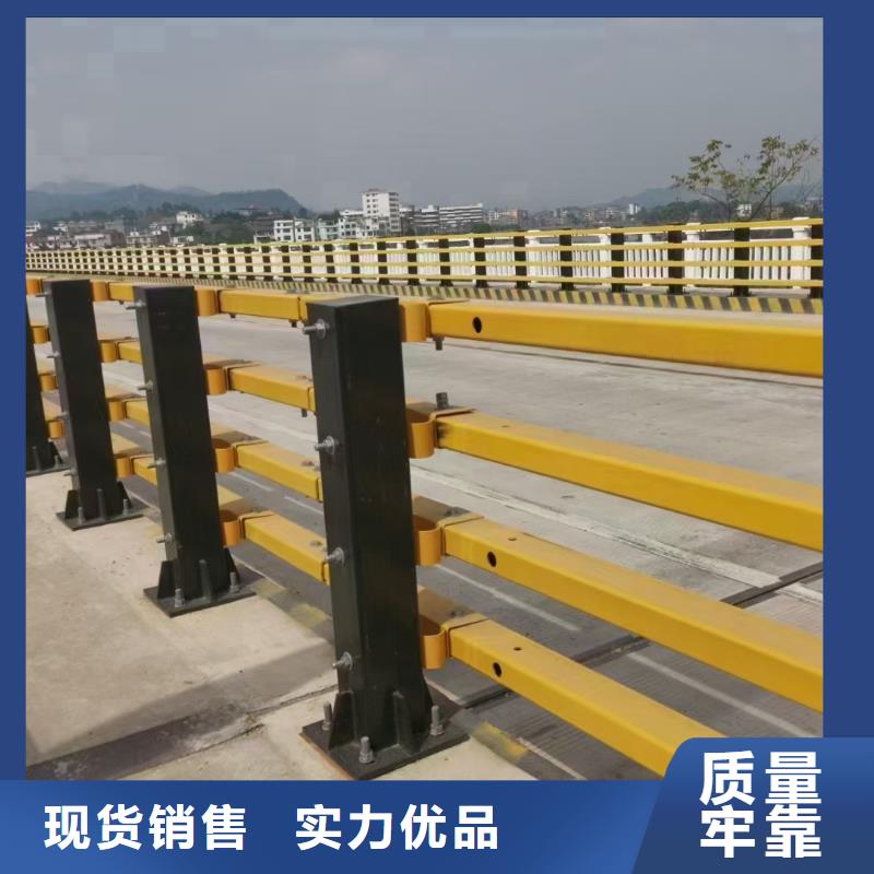 道路护栏厂家批发价-让您满意同城生产商