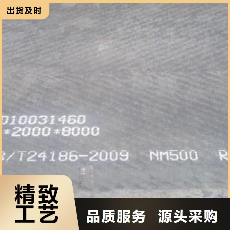 黑龙江NM400钢板激光异形切割品牌专营