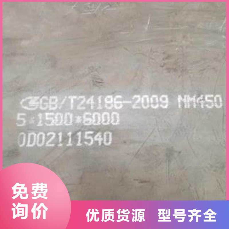 自治区nm360耐磨板切割下料附近公司