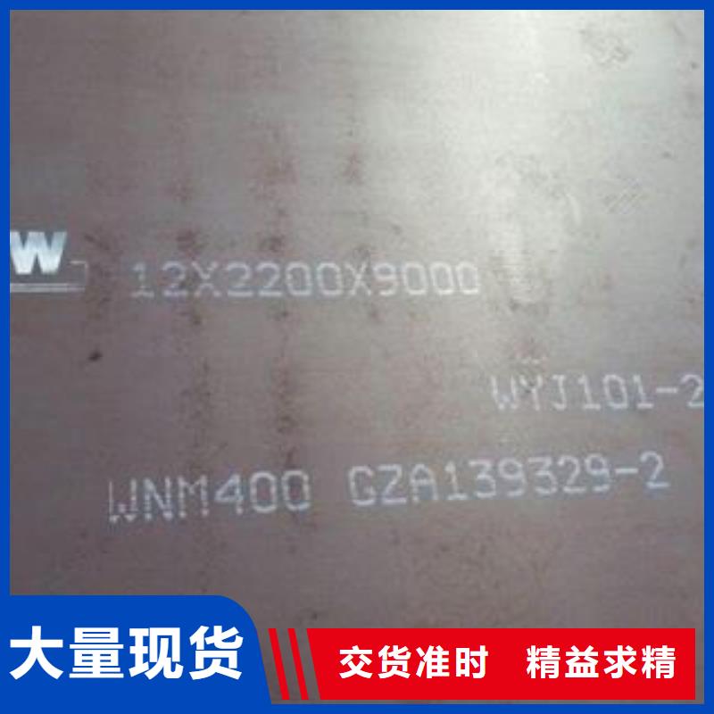 南昌18mm厚nm450钢板18个厚NM450耐磨板火焰下料同城厂家