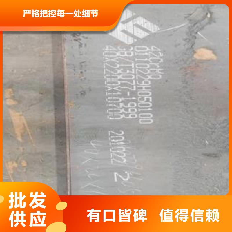 济宁200个厚35CrMo合金板发货及时附近生产厂家