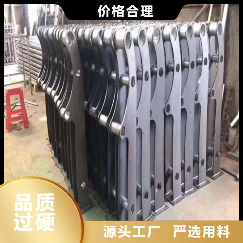 304不锈钢复合管护栏-值得拥有严选用料