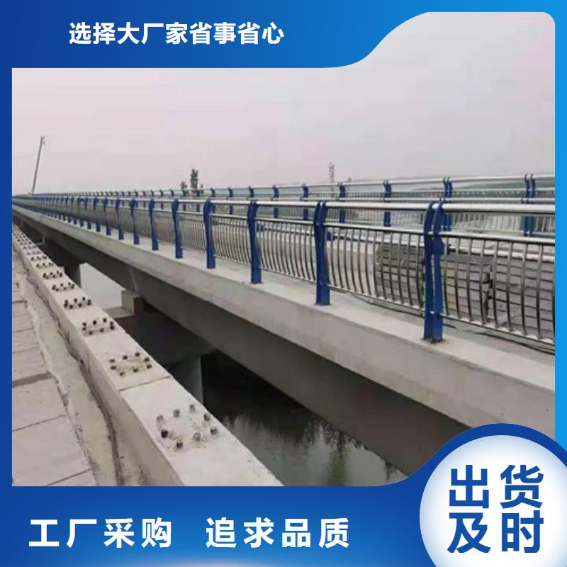 道路护栏产品质量好讲信誉保质量