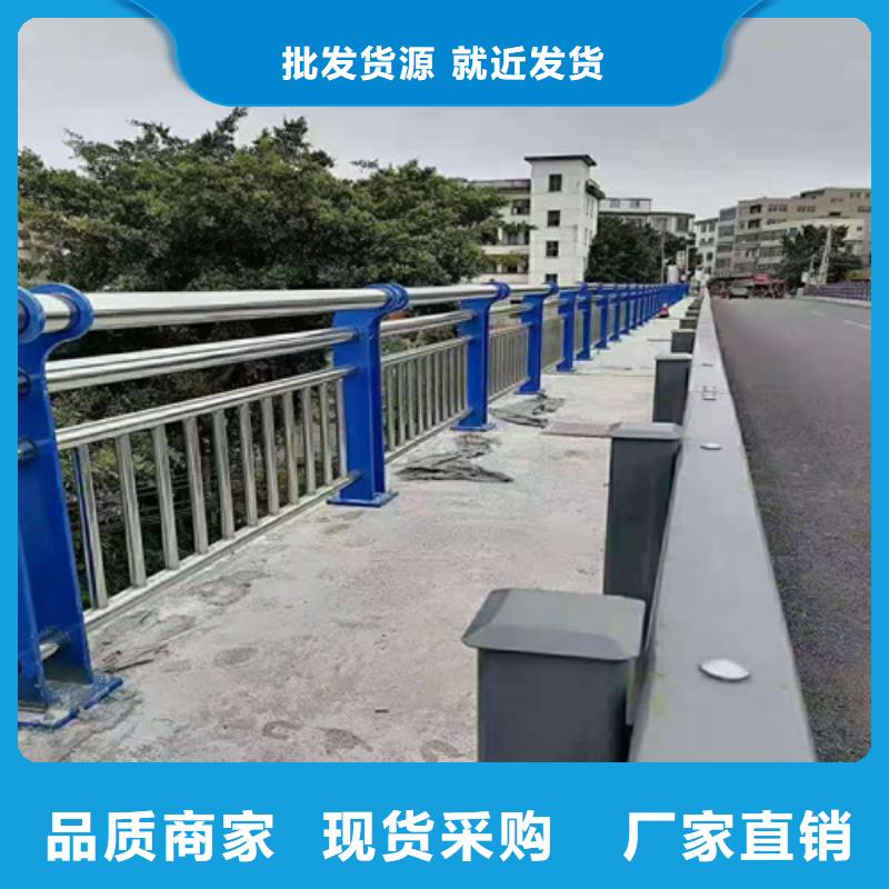 优选：不锈钢河道护栏公司质量上乘