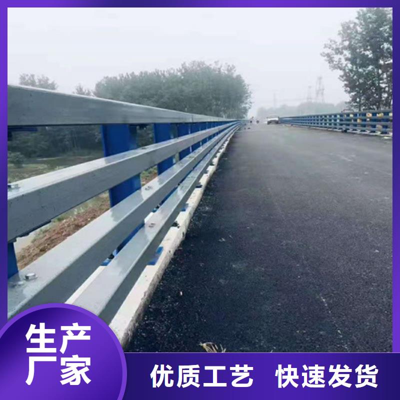 道路景观护栏-厂家为您在线服务同城厂家