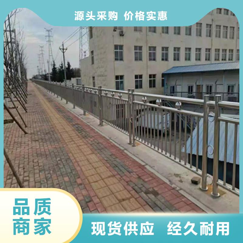 卖不锈钢河道护栏的厂家本地制造商