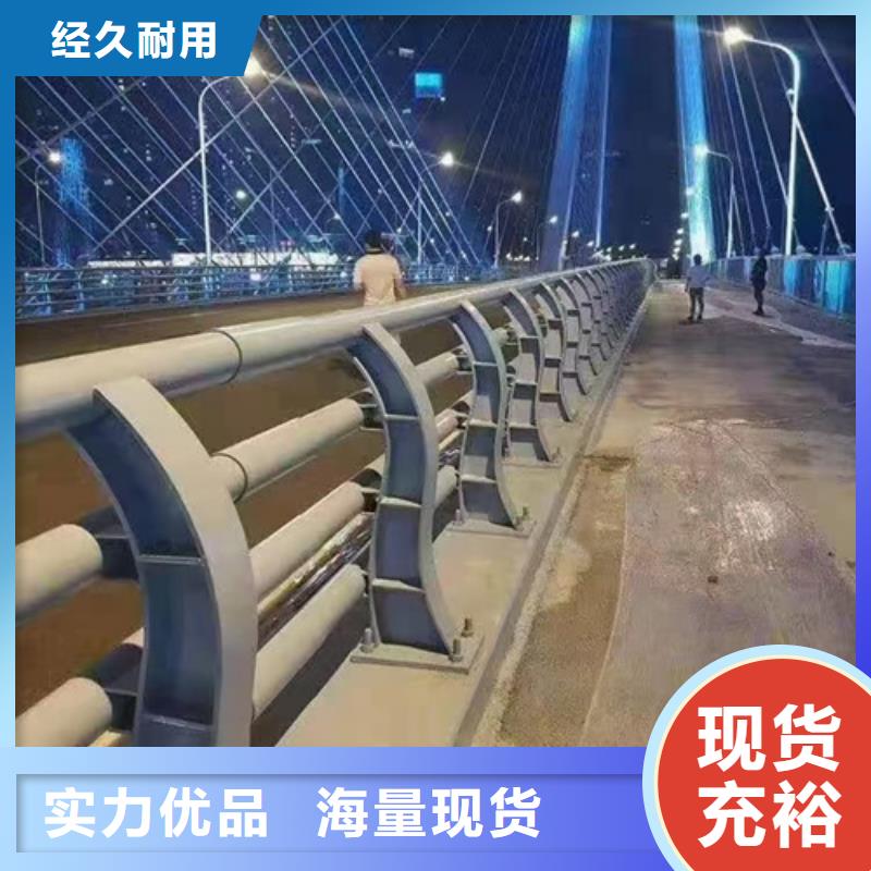 昌江县道路防撞护栏防撞等级标准敢与同行比质量