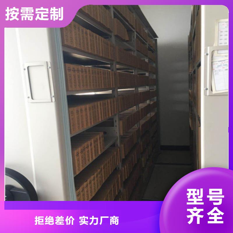 全封闭式档案柜生产厂家自主研发