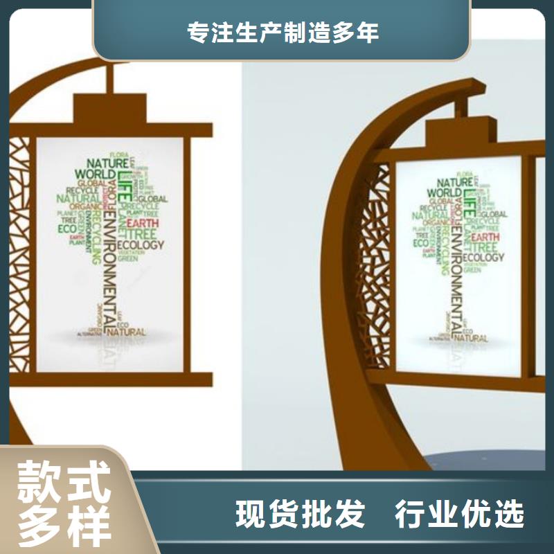 社会主义核心价值观订制工厂批发