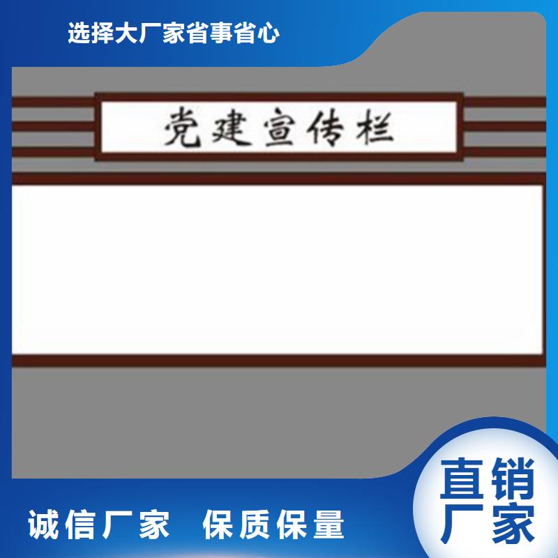 不锈钢宣传栏按需定制质检严格放心品质