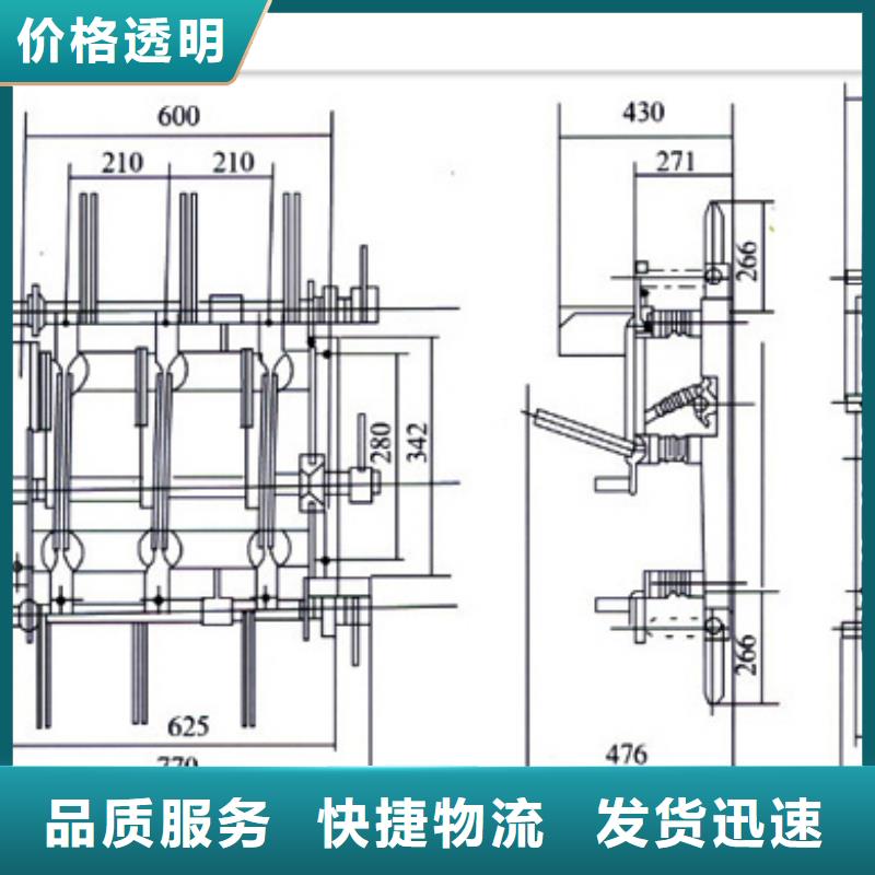 FZN16-12/400负荷开关樊高本地货源