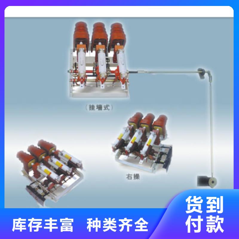 FN12-12R/630-20高压负荷开关樊高省心又省钱