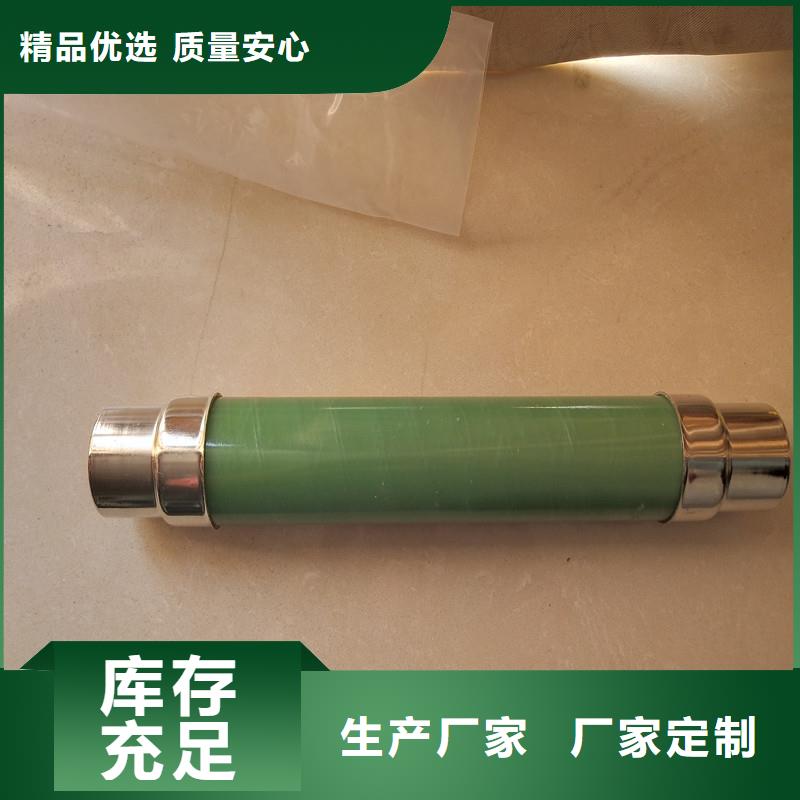 BR2-10/50A限流熔断器为您精心挑选