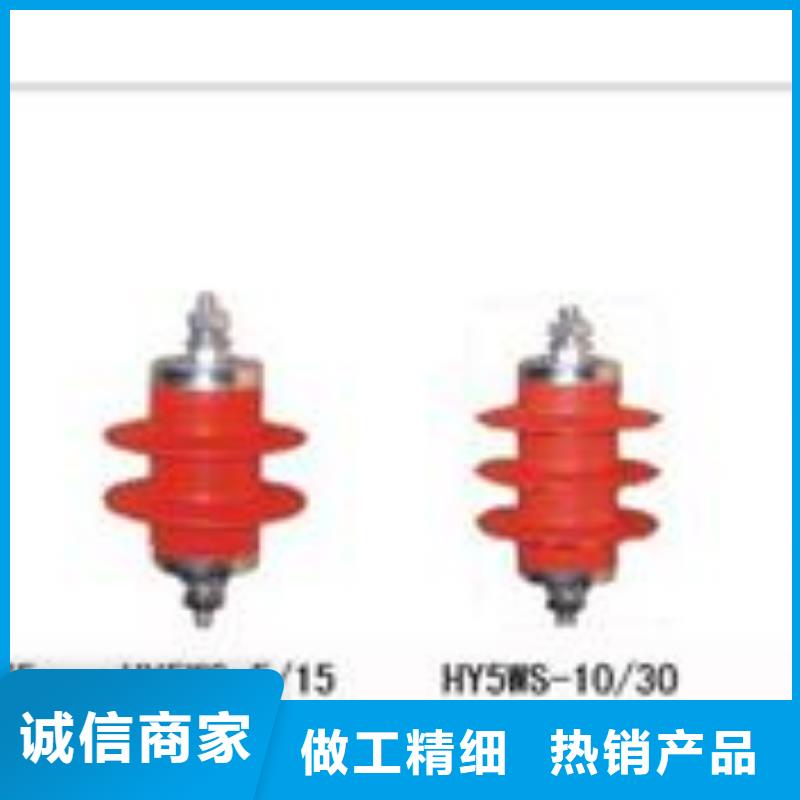 Y5WZ-10/27DL陶瓷高压避雷器本地经销商