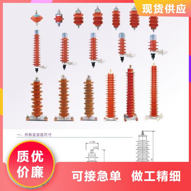 Y10W-100/260G氧化锌避雷器供应采购