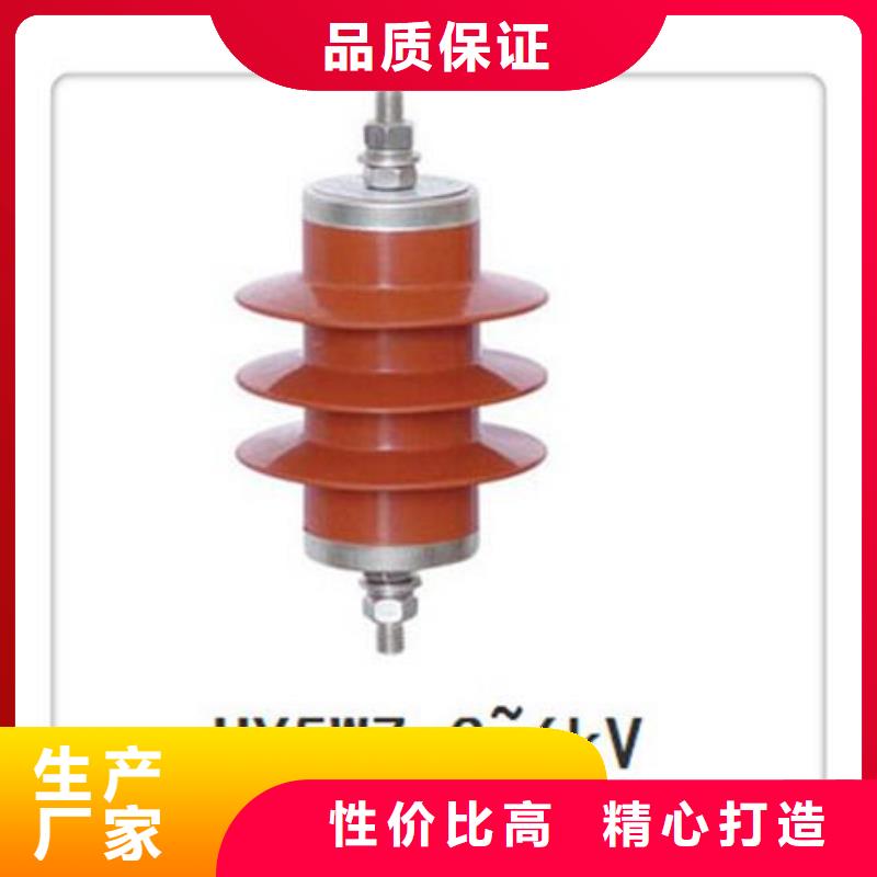 HY1.5W-4.8/12电机型高压避雷器拒绝中间商