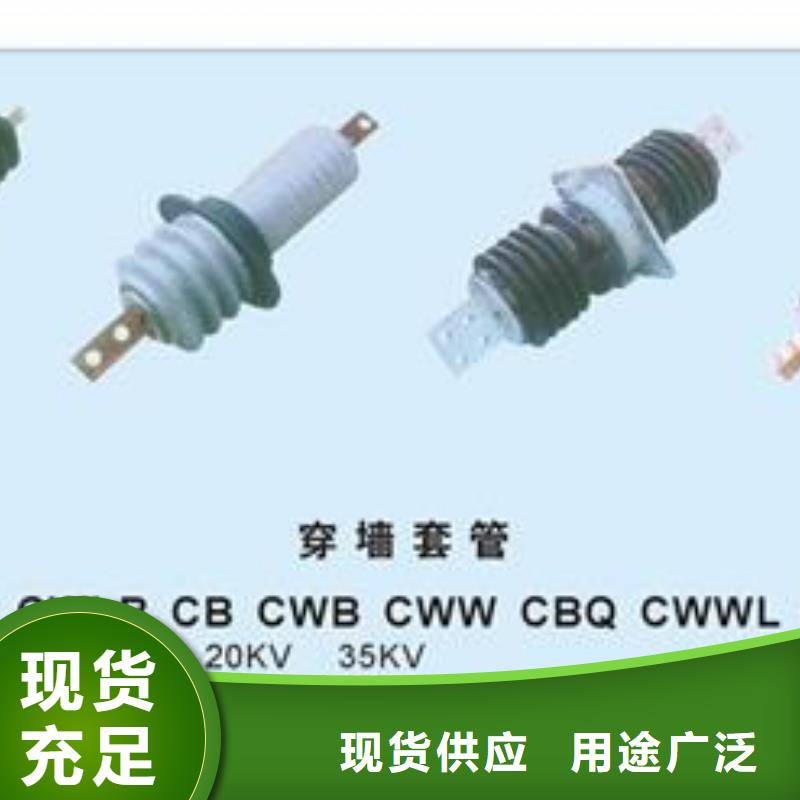 CWWC-10/4000A陶瓷穿墙套管樊高库存量大