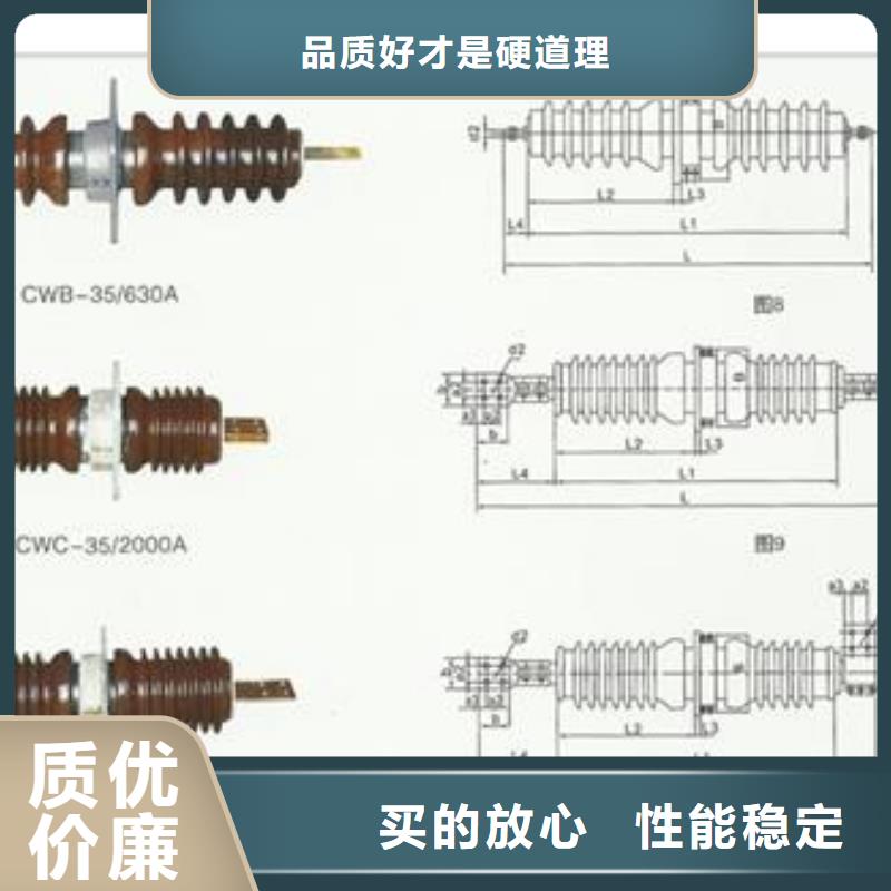 CWW-10/4000A-4穿墙套管同城生产商