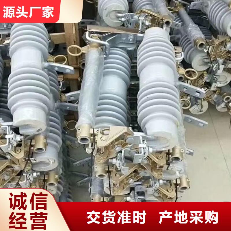 XS-12/100A出口型跌落式熔断器的简单介绍