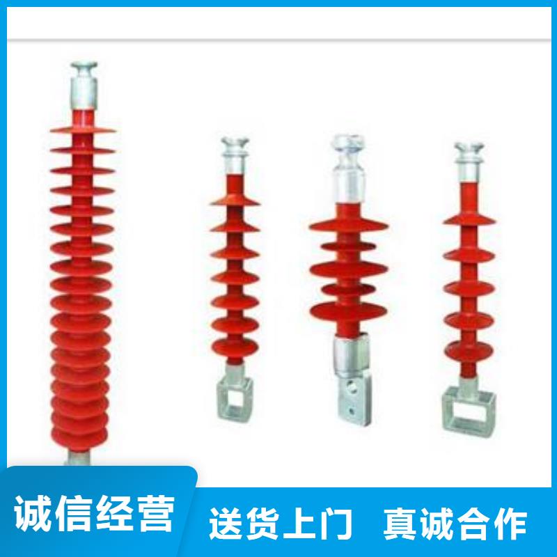 FPQW-10/4T20绝缘子樊高附近制造商