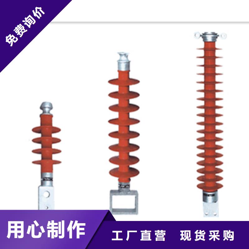 FXBW2-500/120高压棒型绝缘子选择我们选择放心