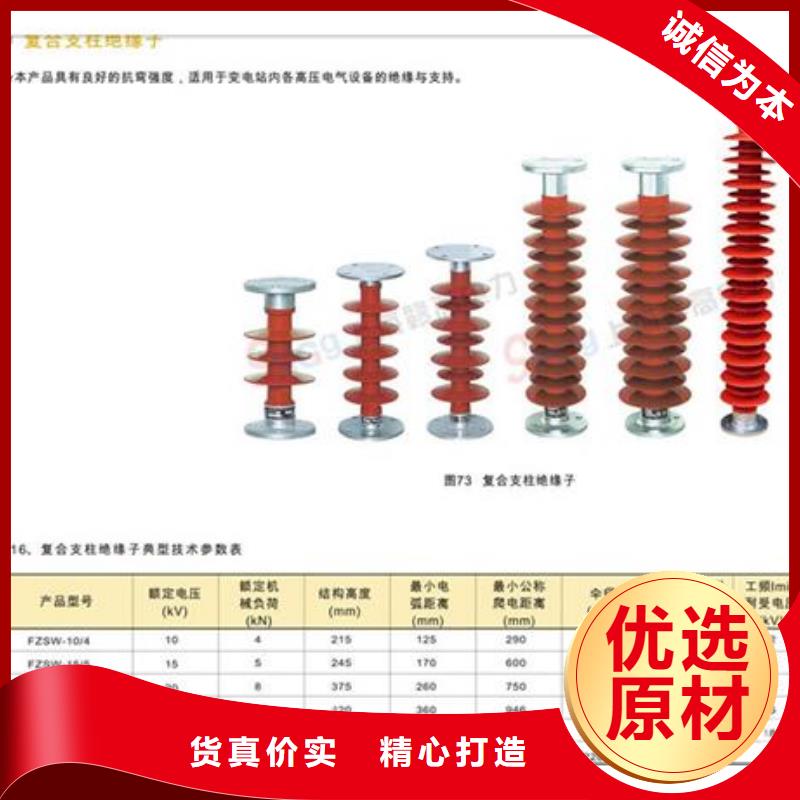 XWP1-120陶瓷绝缘子樊高电气检验发货