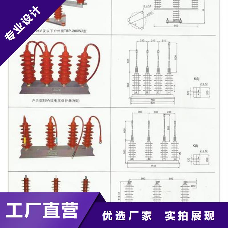 SCGB-A-7.6F/280W2过电压保护器打造好品质