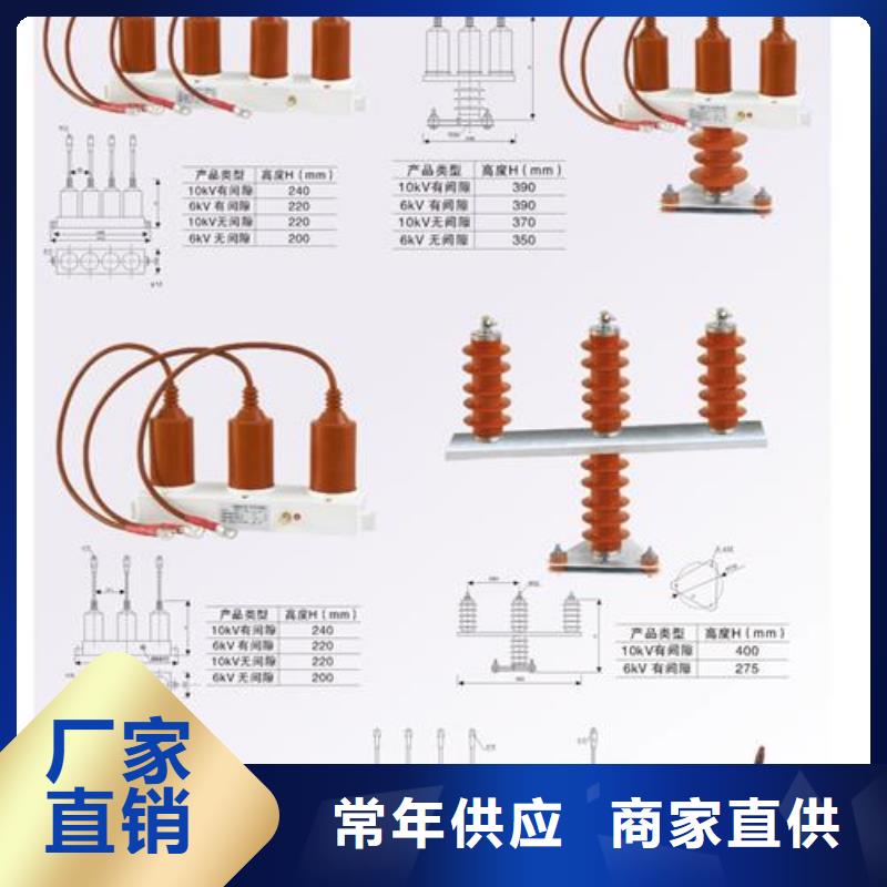 SCGB-B-12.7/40组合式保护器放心得选择